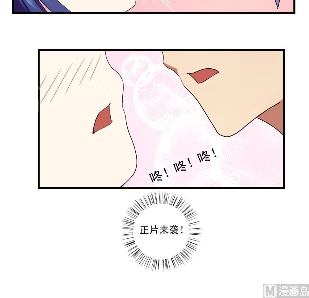 第87话30