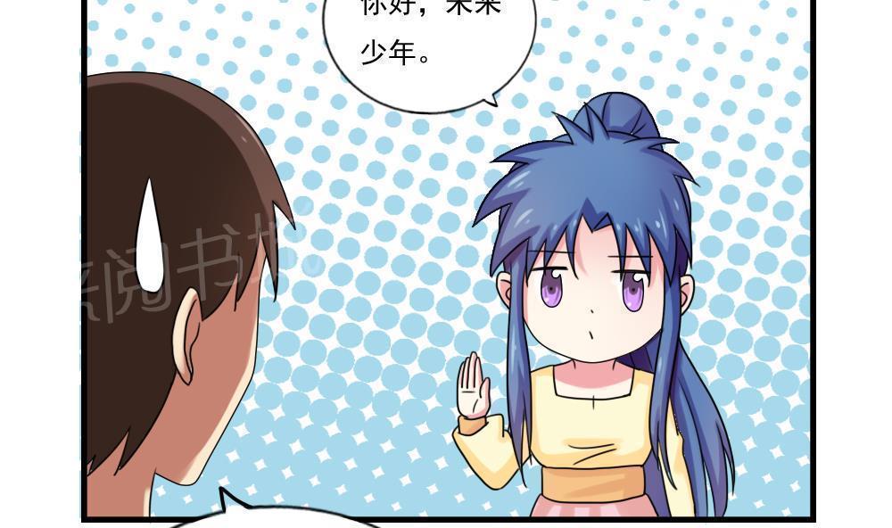 第87话4