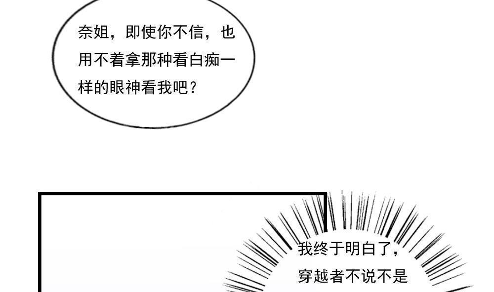 第87话5