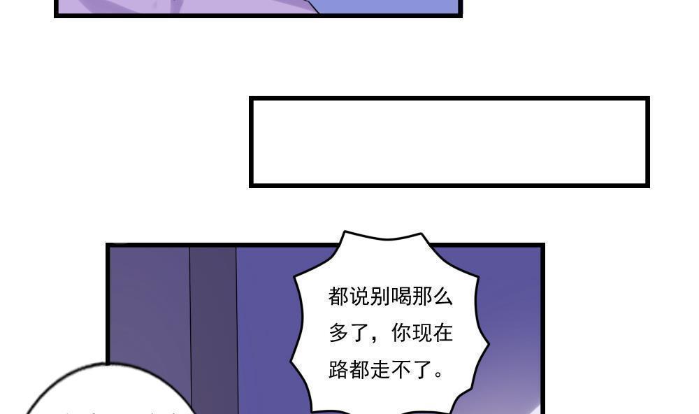 第87话7