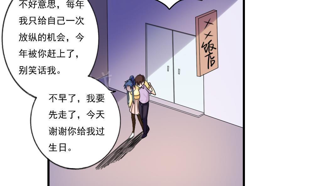 第87话8