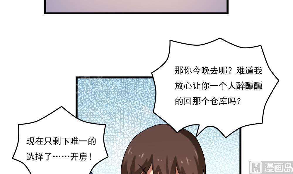 第87话9