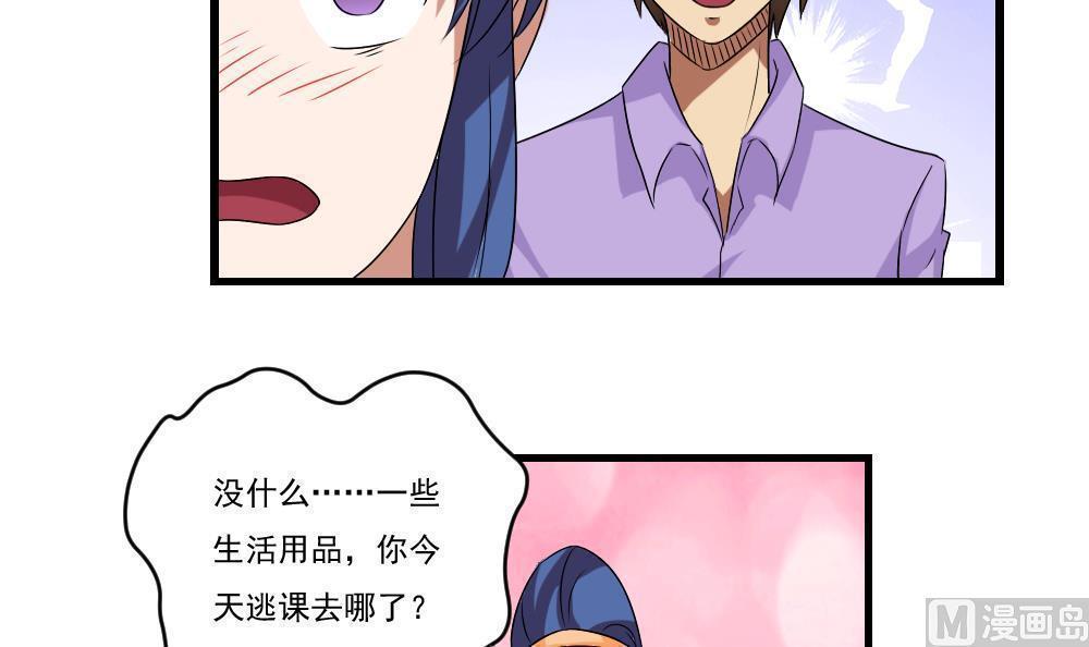 第88话12