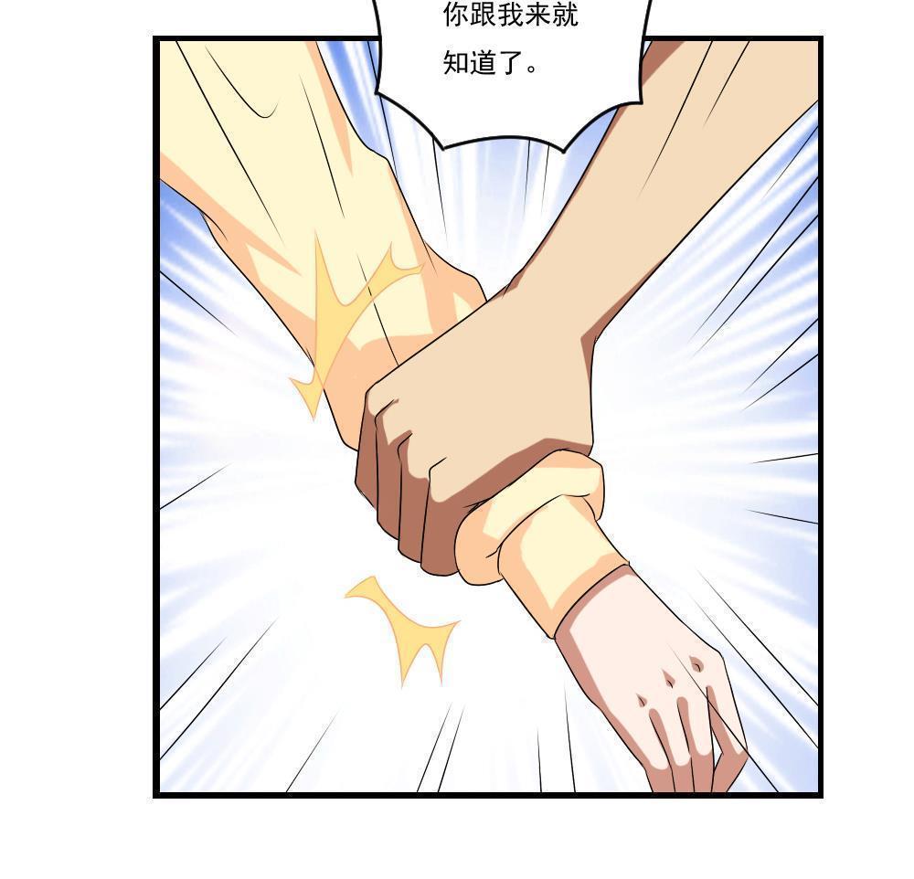 第88话14