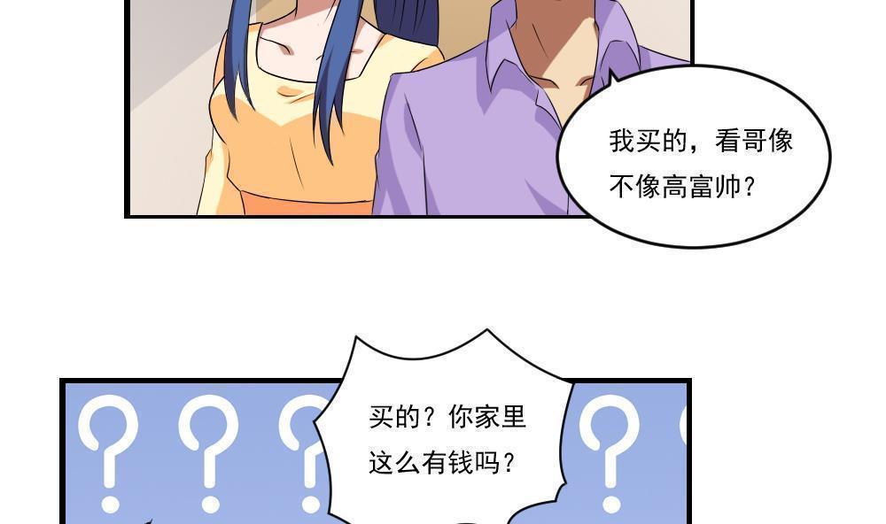 第88话17