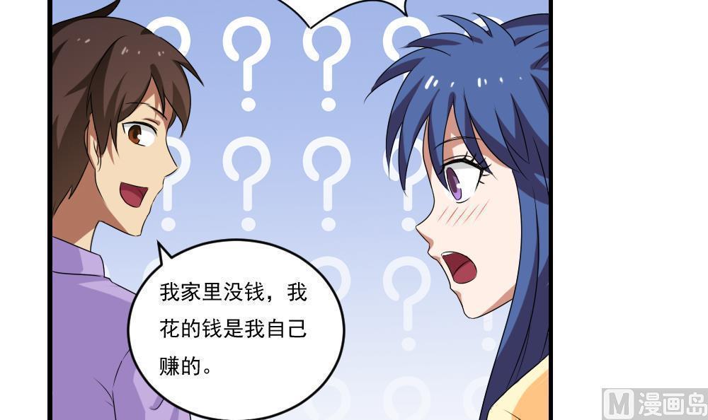 第88话18