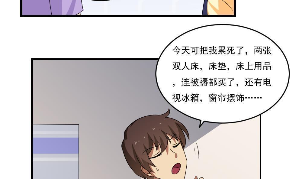 第88话19