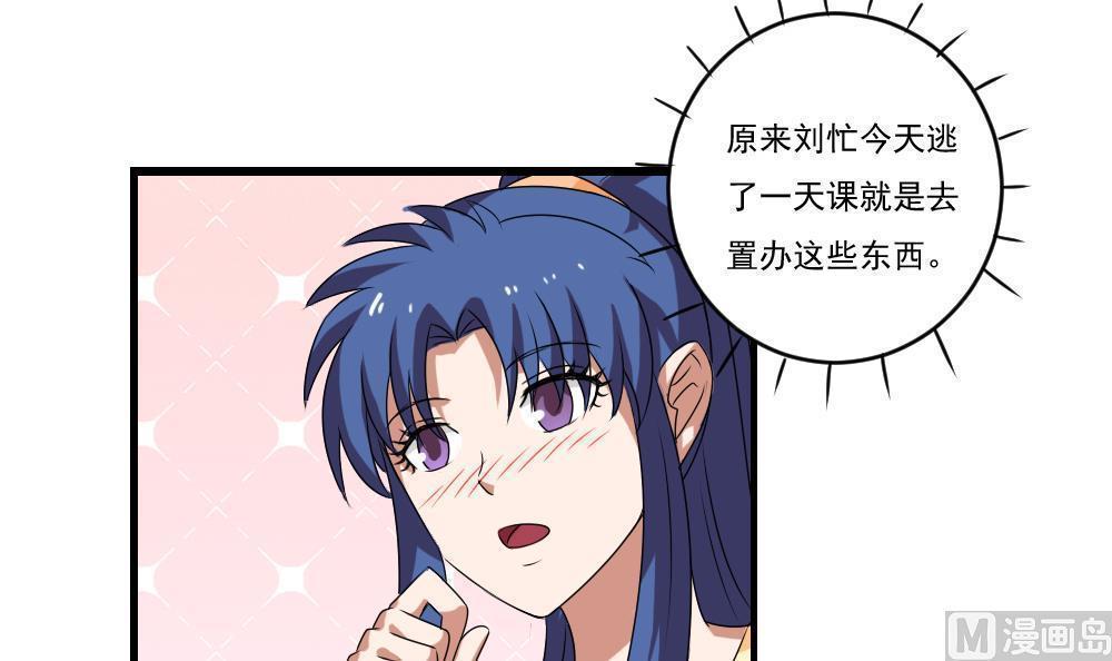 第88话21
