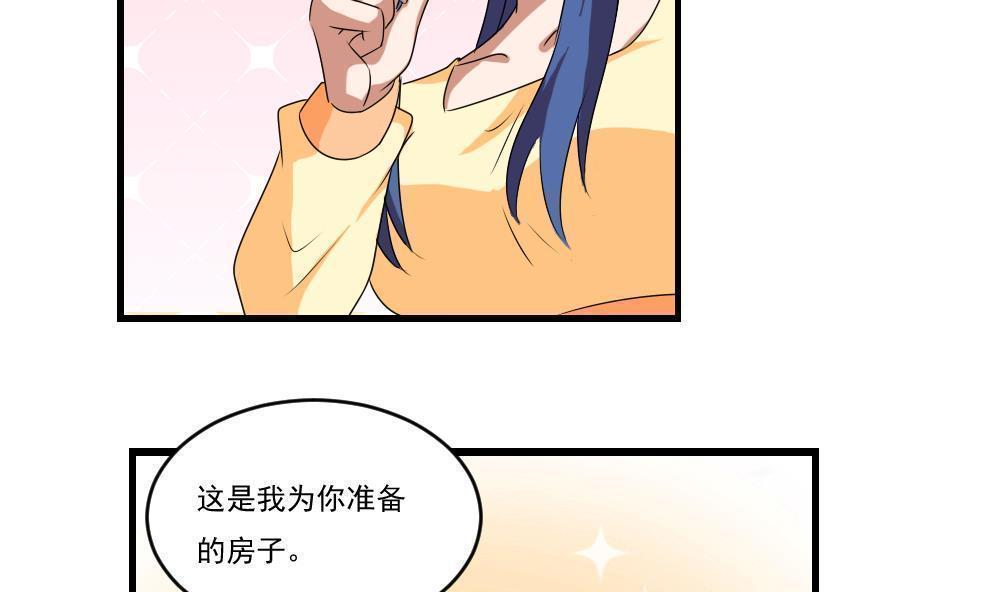 第88话22