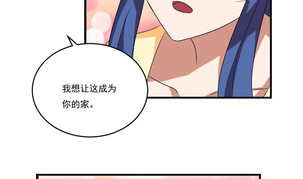 第88话25