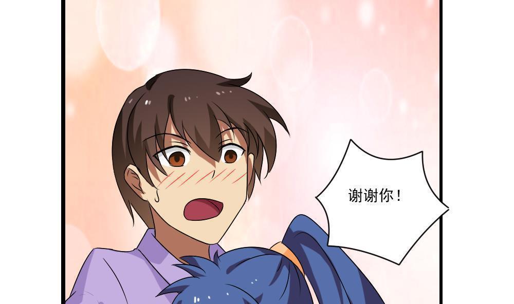 第88话26