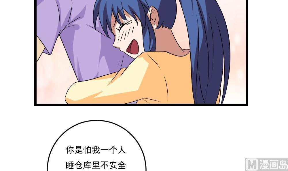 第88话27