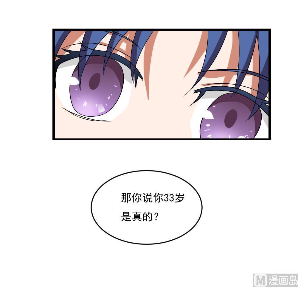 第88话30