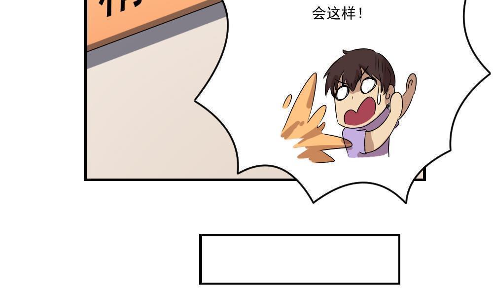 第88话4