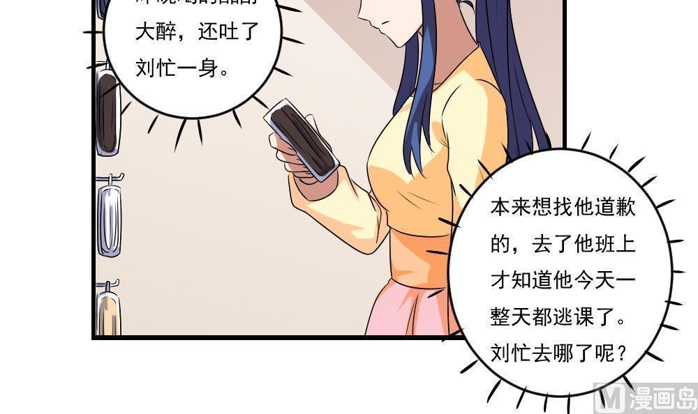 第88话6