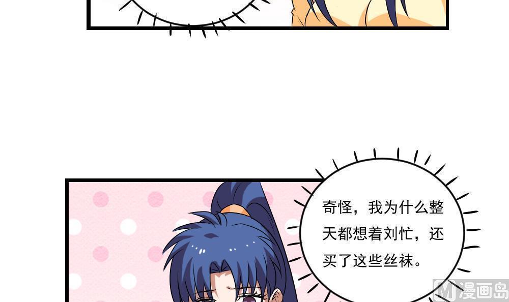 第88话9
