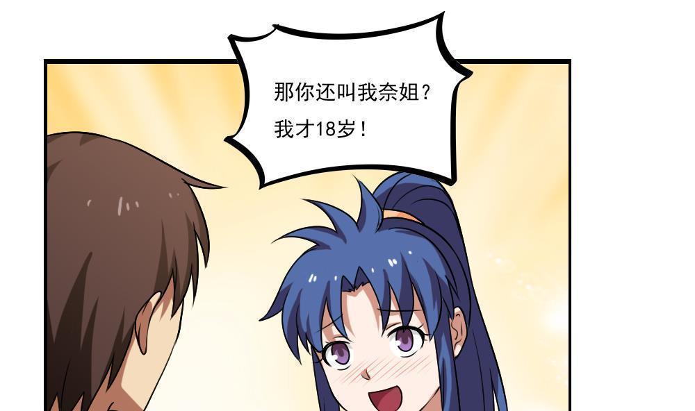第89话1