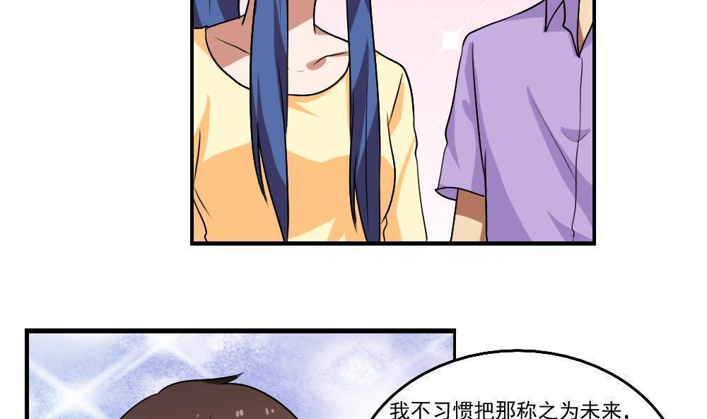 第89话10