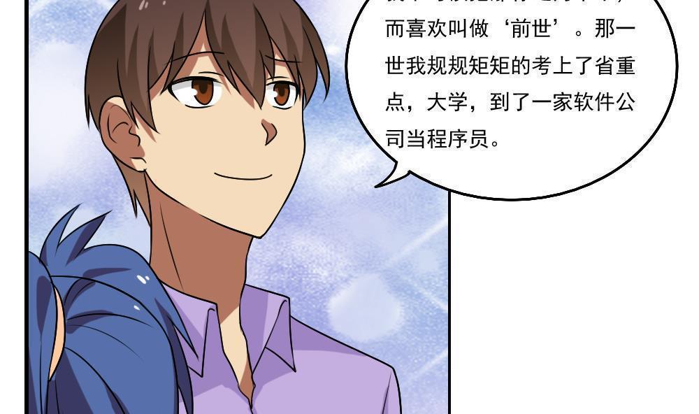 第89话11