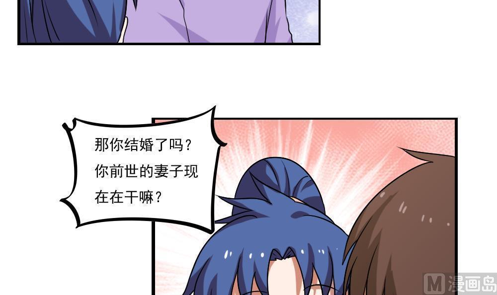 第89话12
