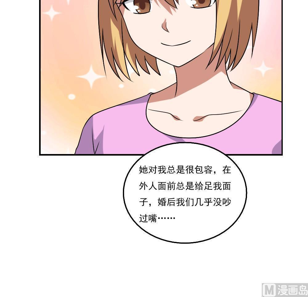 第89话15