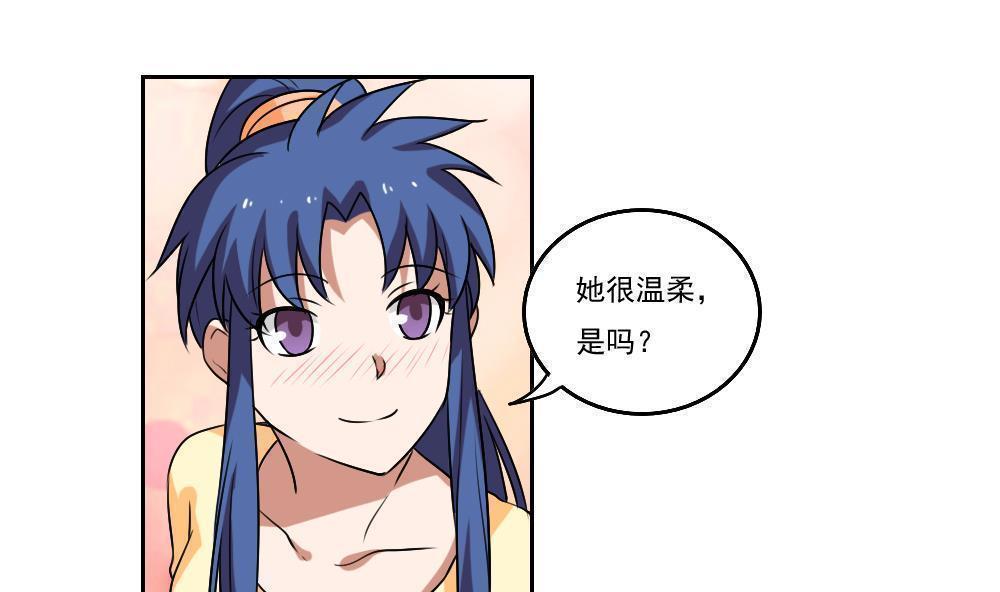 第89话16