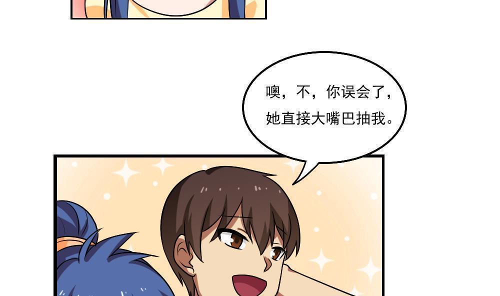 第89话17