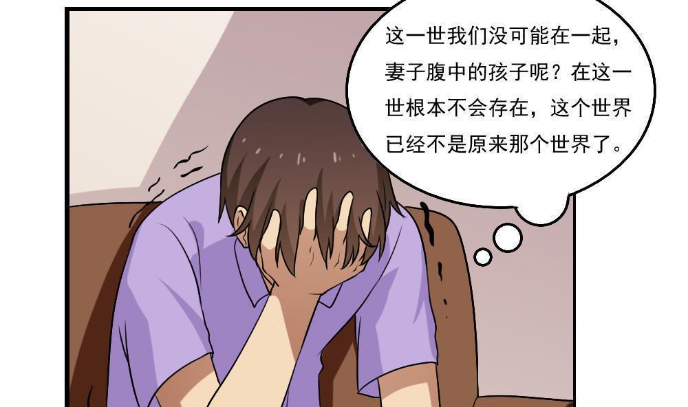 第89话20