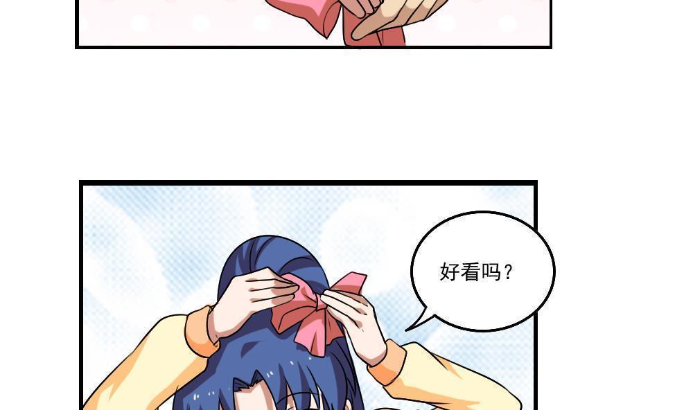 第89话23