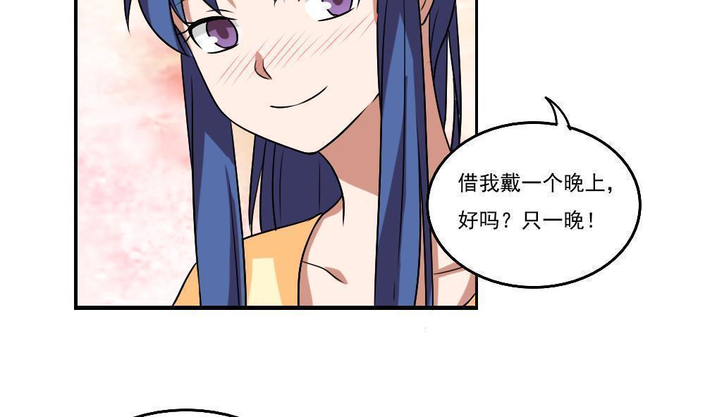 第89话26
