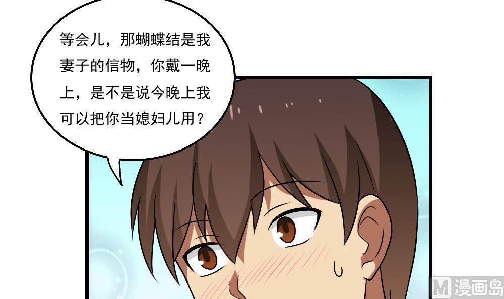 第89话27