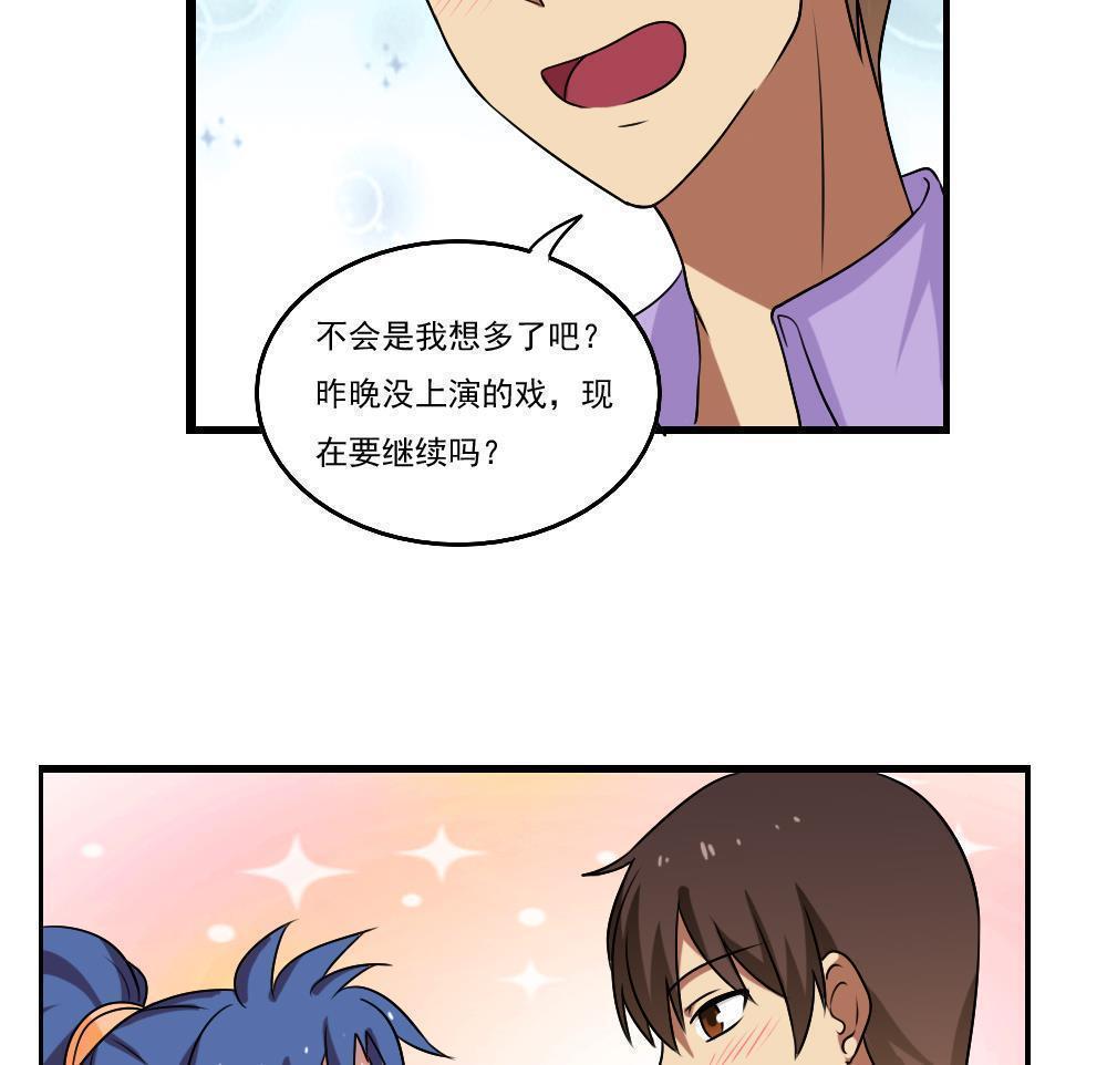 第89话28