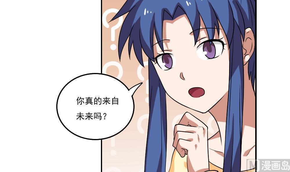 第89话3