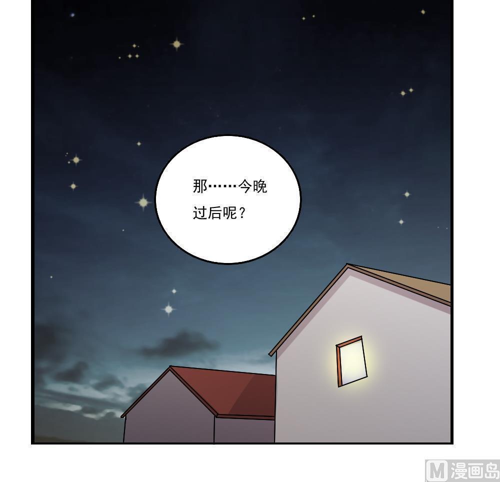 第89话30