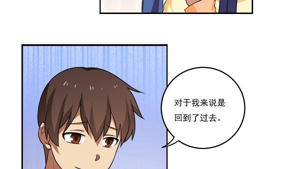 第89话4