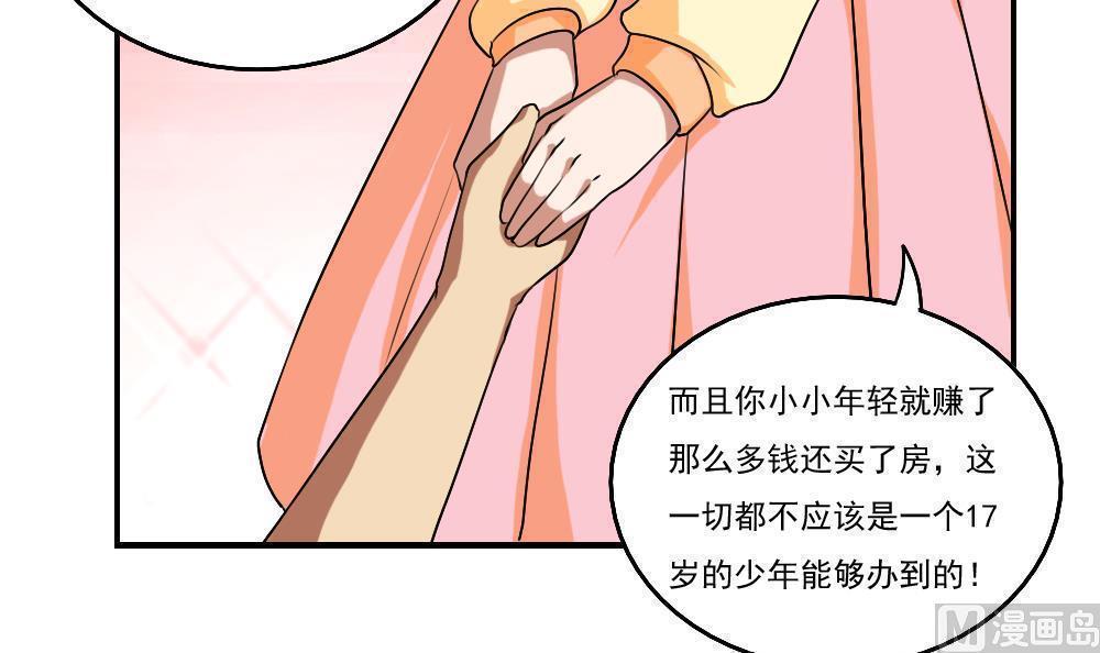 第89话6