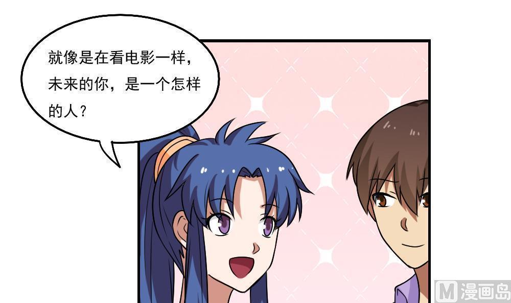 第89话9