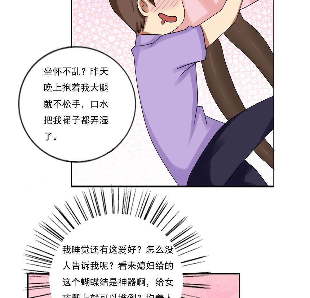 第90话13