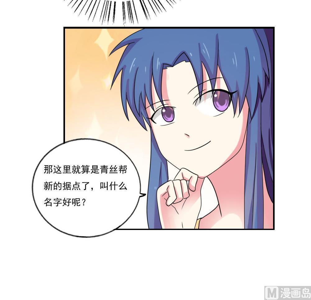 第90话15