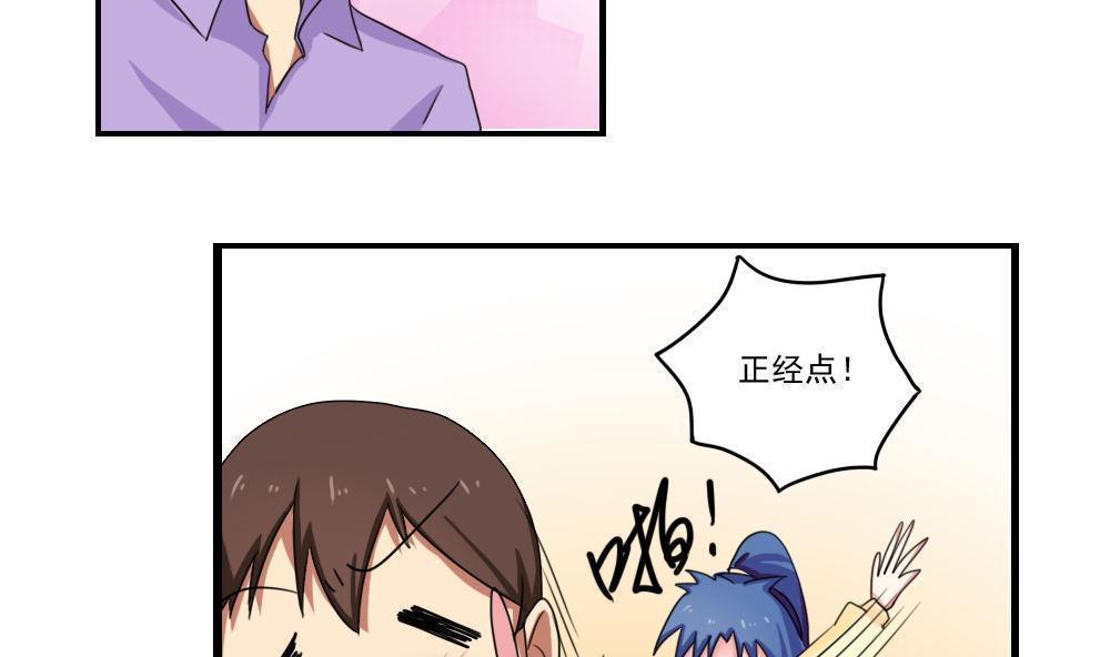第90话17