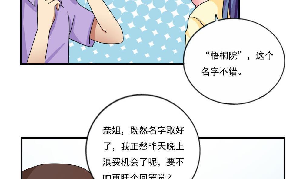 第90话20