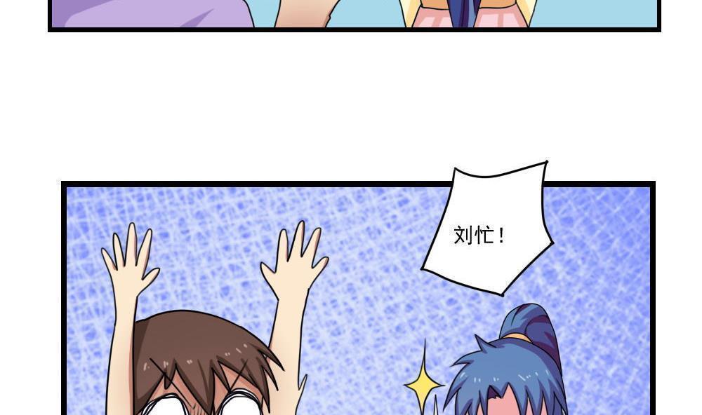 第90话22