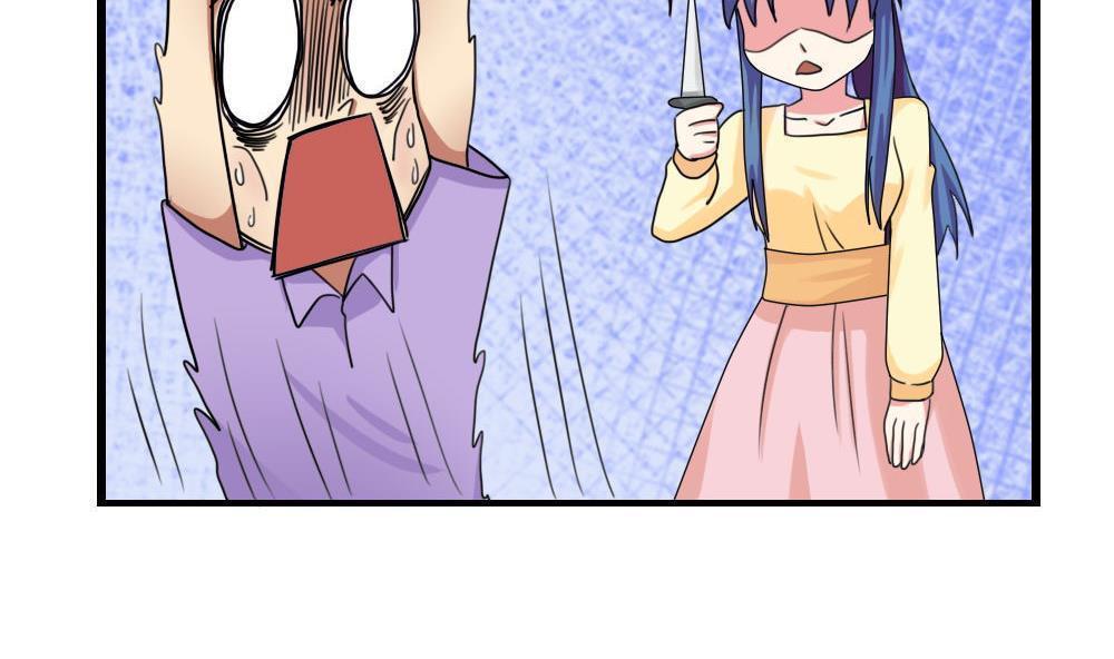 第90话23