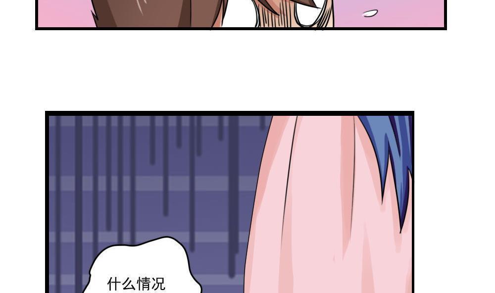 第90话25