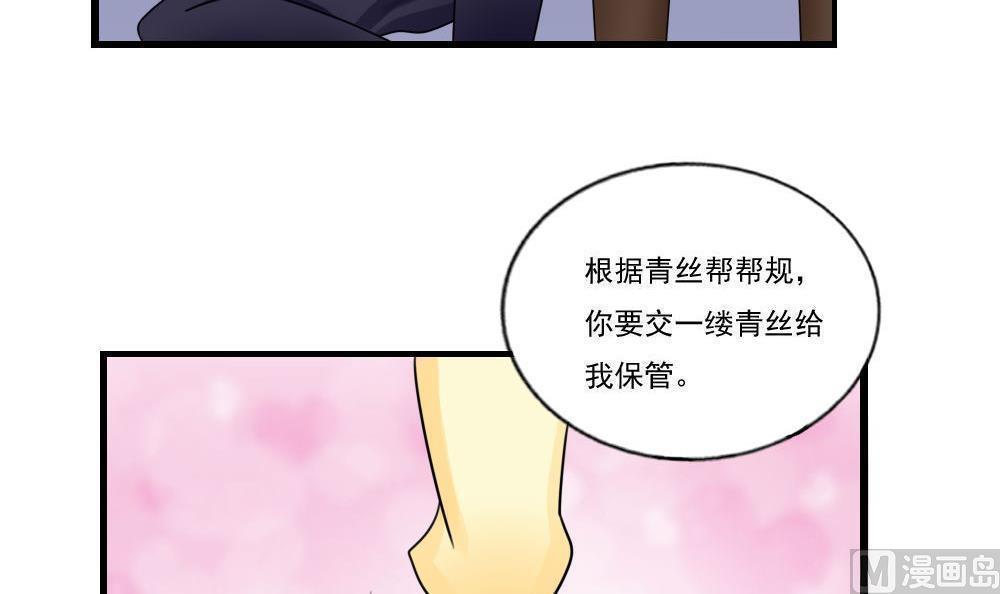 第90话27