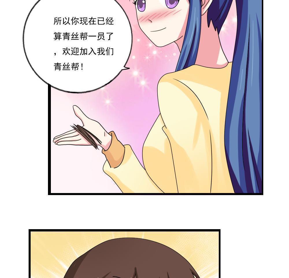 第90话29