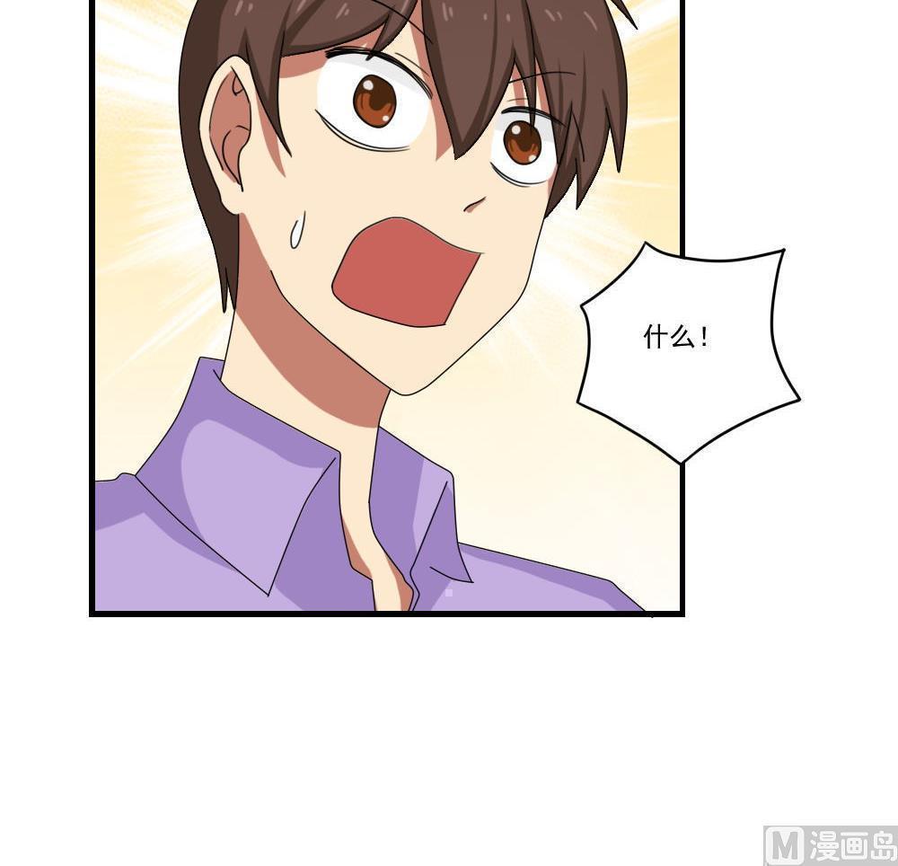 第90话30