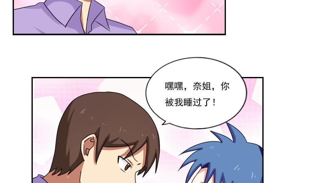 第90话7