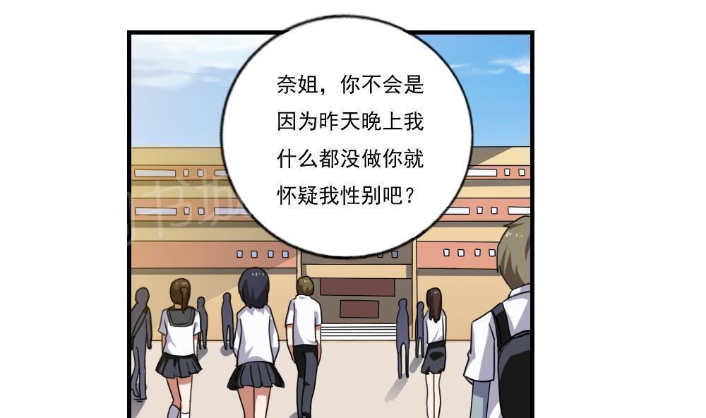 第91话1