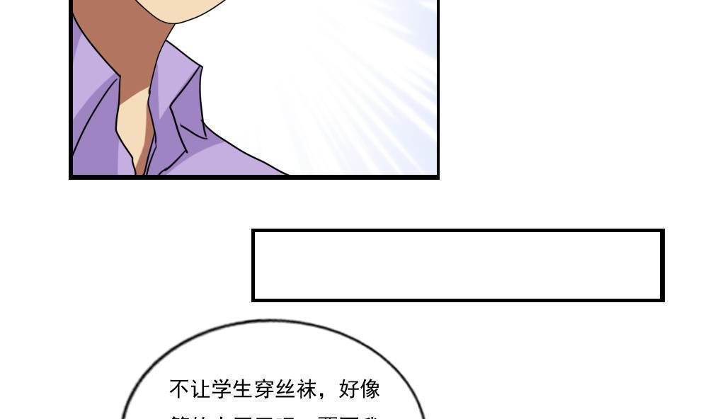 第91话10